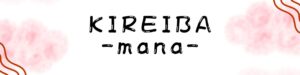 KIREIBAMANAのバナー
