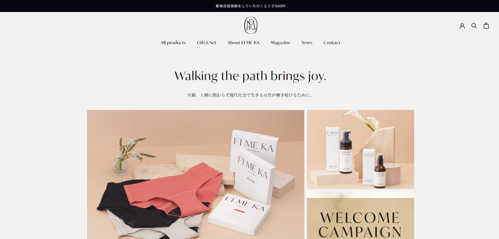 フィメカ（FIMEKA）のHP
