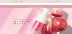 ペキュリアのHP