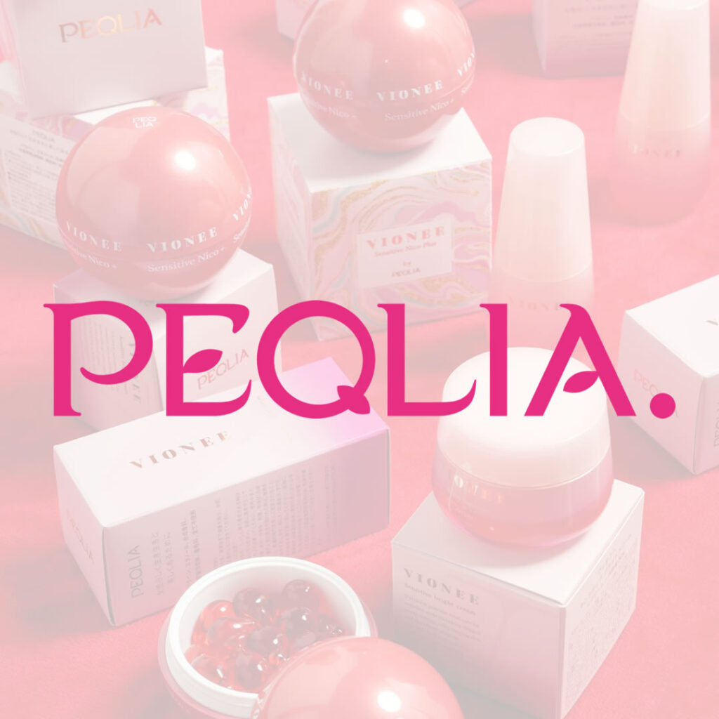 ペキュリアのイメージ